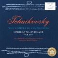 USSR Radio Symphony Orchestra - Symphony No. 3 in D Major, Op. 29: I. Introduzione e allegro. Moderato assai. Tempo di marcia funebre. Allegro brilliante