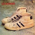 Lô Borges - O Cacador
