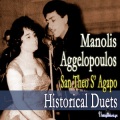 Manolis Aggelopoulos、giota lydia - Mia Kori Arrosti Varia