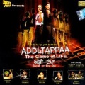 Jaspinder Narula - Taati Wahu