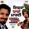 Ichran Dhahan Mardi
