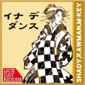 イナデダンス (Inade Dance)