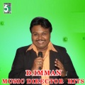 Sujatha、D.Imman - Rhythm