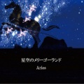 Aries - Hoshizora No Merry Go Round