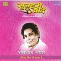 Shamshad Begum - Mere Piya Gaye Rangoon