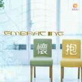 Wang Ranxin - Forever