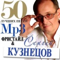 Нина Кирсо、Фристайл - Ð”Ð°Ð²Ð°Ð¹Ñ‚Ðµ Ð’Ñ‹Ð¿ÑŒÐµÐ¼ Ð—Ð° ÐœÑƒÐ¶Ñ‡Ð¸Ð½