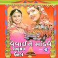 Damyanti Bardai、Valji Dabhi、Meena Patel - Chodya Dadane Chodya Desh