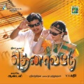 Harish Raghavendra - Engey Irunthai (Language:Tamil; Film:Thenavattu; Film Artiest:Jeeva , Poonam pajwa)
