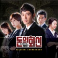 P-Type、Swings - Money