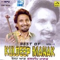 Kuldip Manak - Maa Hundi Ae Maa