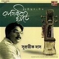 Supratik Das - Pratham Aadi Tabo Shakti.