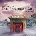 Sylvain Bezia、果敢 - Imperial Garden