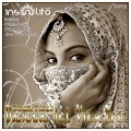 Fran Lk、Miguel Tagua - Danza Del Vientre (Fran Lk Remix)