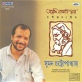 Kabir Suman - O Ki Elo O Ki Elo Naa