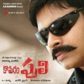 Power star