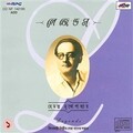 Hemanta Mukherjee - Palkir Gaan