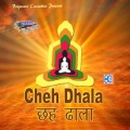 Vandana Bhardwaj、Vandna Bhardwaj - Je Tribhuwan Mein Jeev Anant (Pahli Dhal)