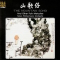 東京フィルハーモニー交響楽団、Chiu Yu-lan - Adolescent Longing