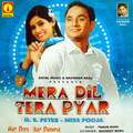 G. S. Peter、Miss Pooja - Teri Meri Gal Bandi E Tan