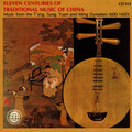Chinese Traditional Group - The Ambush