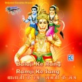 Vandana Bhardwaj、Rakesh Kala、Vandna Bhardwaj - He Dukh Bhanjan Mein Naam Japu
