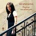 melina kana - Ela Na Se Do