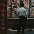 Various Artists - Like You