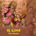 M M Srilekha - Durga O Maata