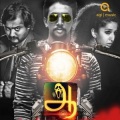 Gana Bala - Kannadi Taanda
