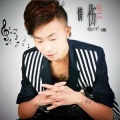 徐子谦 - 情伤2015