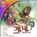 Gopi(Non Stop Raas, Vol. 8)