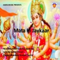Sarita、Pradeep Gunjan - Kis Naam Se