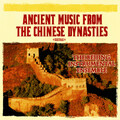 Beijing Instrumental Ensemble - The Moon Over Wall Gate