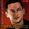 Petar Milicevic - Kraljica
