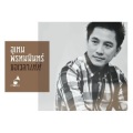 เท่ห์ อุเทน พรหมมินทร์、utain prommin - เบื่อเซ็ง