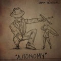 Autonomy (Slave)