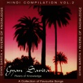 Gyan Sarita (Rivers of Knowledge)