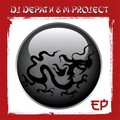 DJ DEPATH、M-Project - Mellow