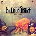 J.K.、Suchit、Maria Kavitha Thomas - Take Me Higher