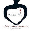 Notis Sfakianakis - Den Eisai Entaxei
