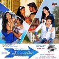 Naveen Sajju - Preethi Koduva Udugore