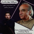 Faramarz Payvar、Mohammadreza Rostamian - Chaharmezrab Nahoft