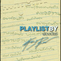 Peacemaker - อยู่อย่างเหงาเหงา
