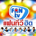 ตั๊กแตน ชลดา - ดอกนีออนบานค่ำ