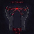Vivek Rajagopalan、Resmi Sateesh - Theiyye