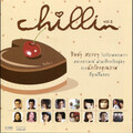 กบ เสาวนิตย์、ทรงสิทธิ์ รุ่งนพคุณศรี - แตกต่าง