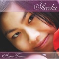Shiroku - Wind