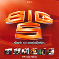 D'BEAT - รักเธอในจินตนาการ