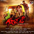 Shashank Sheshagiri - Badko Badko